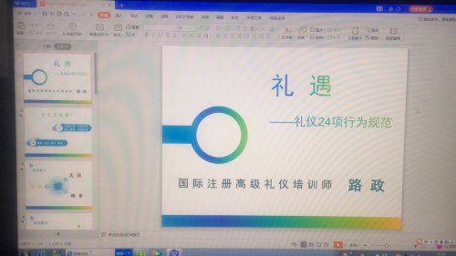 培訓照片2_副本.jpg 培訓照片2_副本.jpg