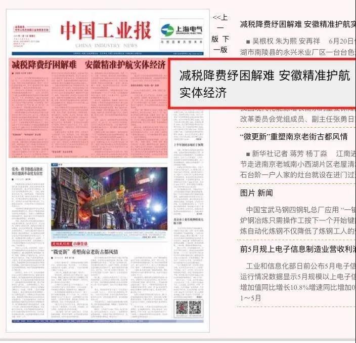 微信圖片_20200723090709.jpg 微信圖片_20200723090709.jpg